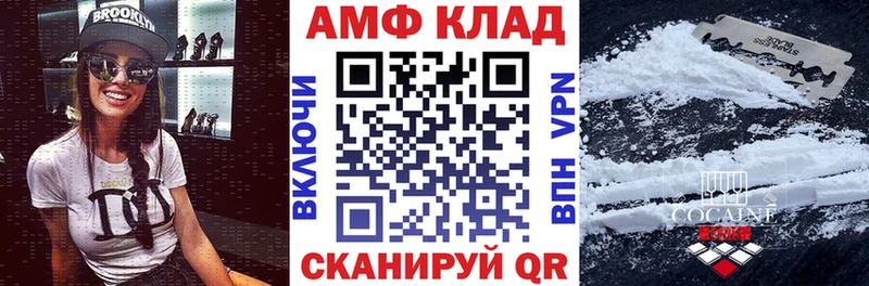 АМФЕТАМИН 98%  Дигора 