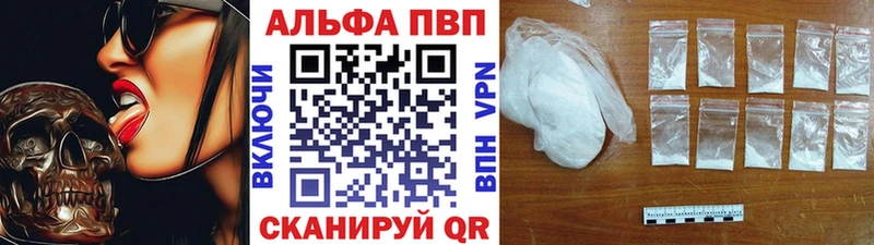А ПВП Crystall  Дигора 