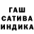 ТГК гашишное масло Brian McSwain