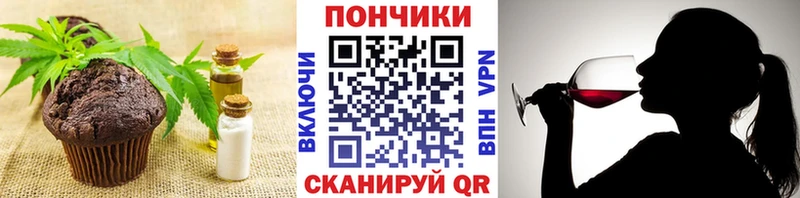 Canna-Cookies марихуана  Дигора 