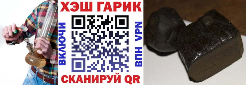 ГАШИШ гарик Дигора