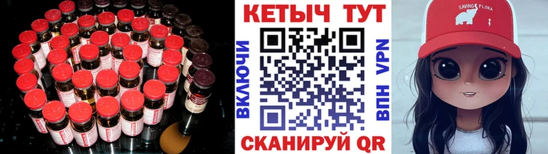 Кетамин VHQ продажа наркотиков Дигора