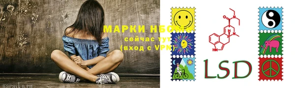 кокаин VHQ Белокуриха