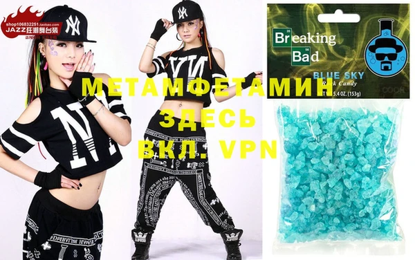 MDMA Белоозёрский