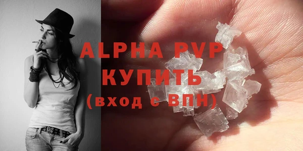 кокаин VHQ Белокуриха