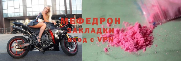 гашик Богородицк