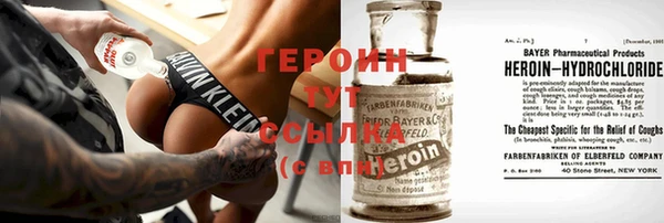 MDMA Белоозёрский