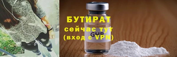 гашик Богородицк