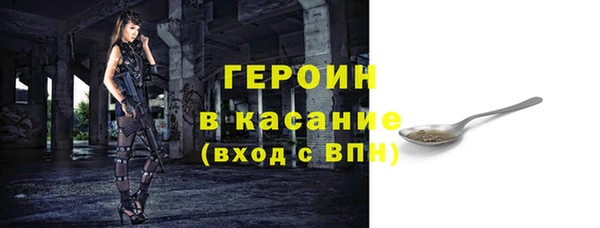 кокаин VHQ Белокуриха