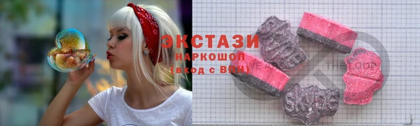 MDMA Белоозёрский