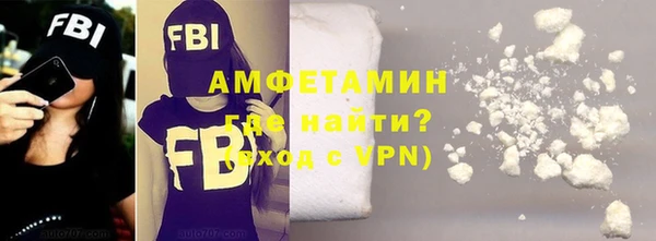 MDMA Белоозёрский
