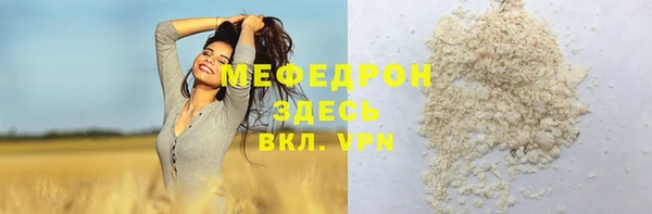 СК Беломорск