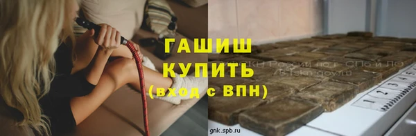 MDMA Белоозёрский