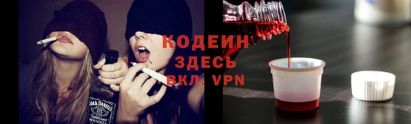 кокаин VHQ Белокуриха