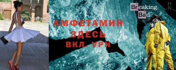 кокаин VHQ Белокуриха
