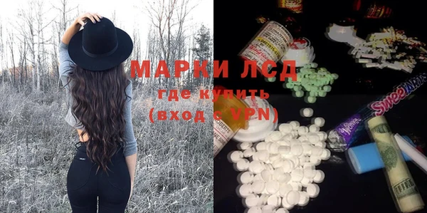 MDMA Белоозёрский