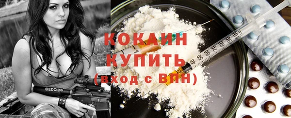 кокаин VHQ Белокуриха