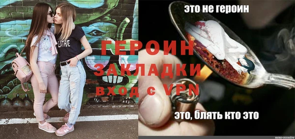 кокаин VHQ Белокуриха