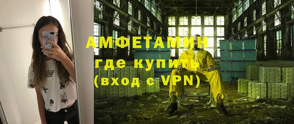 MDMA Белоозёрский