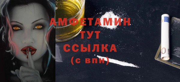 кокаин VHQ Белокуриха