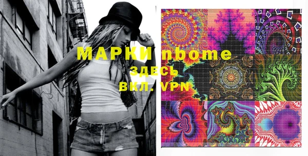 MDMA Белоозёрский