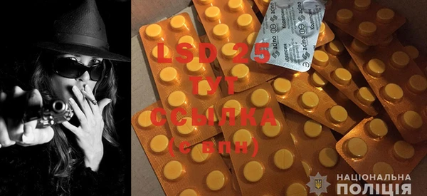 MDMA Белоозёрский