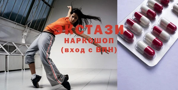 MDMA Белоозёрский