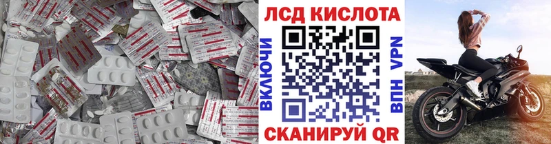 Лсд 25 экстази кислота  хочу наркоту  Дигора 