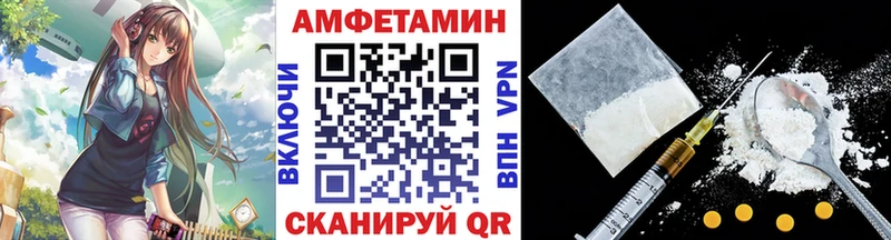 МЕТАМФЕТАМИН пудра  МЕГА вход  Дигора 