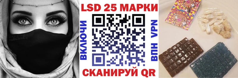 Марки 25I-NBOMe 1,8мг  Дигора 